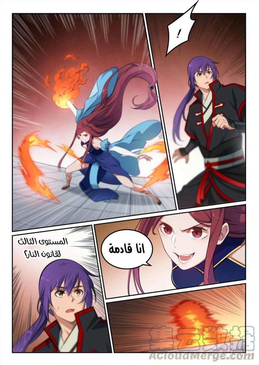 image of episode
